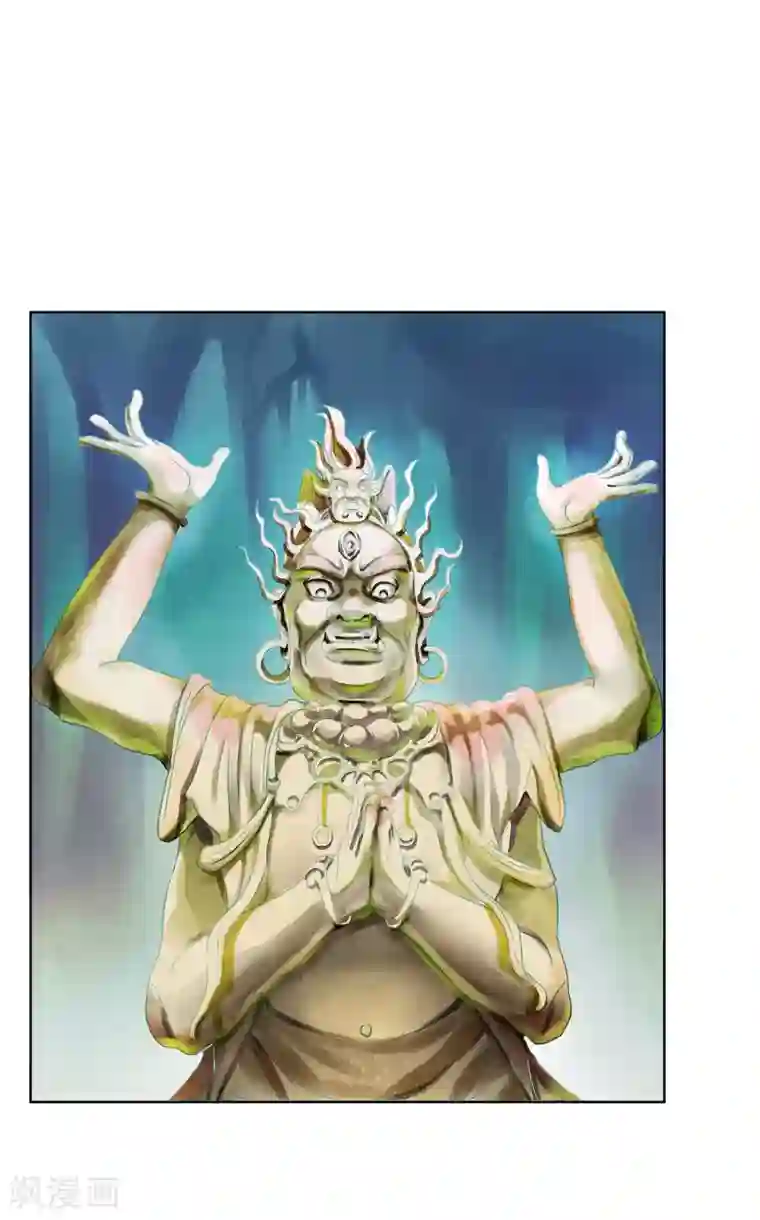 灵使插班生第1话 美色是做孟婆汤的动力