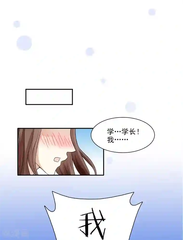 灵使插班生第1话 美色是做孟婆汤的动力