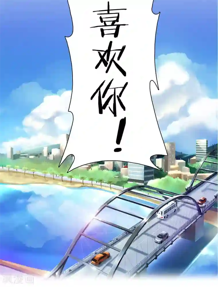 灵使插班生第1话 美色是做孟婆汤的动力