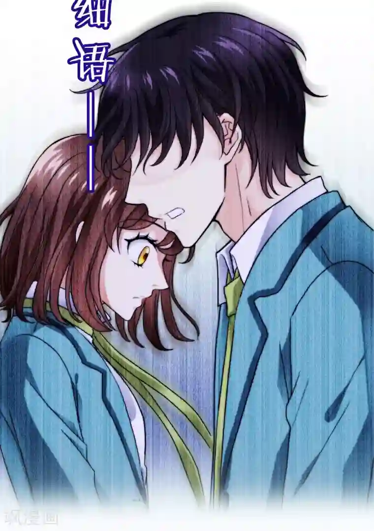 灵使插班生第1话 美色是做孟婆汤的动力