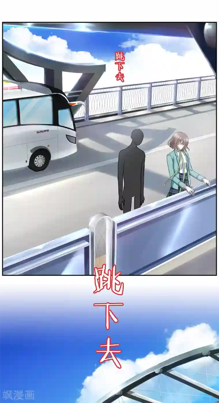 灵使插班生第1话 美色是做孟婆汤的动力