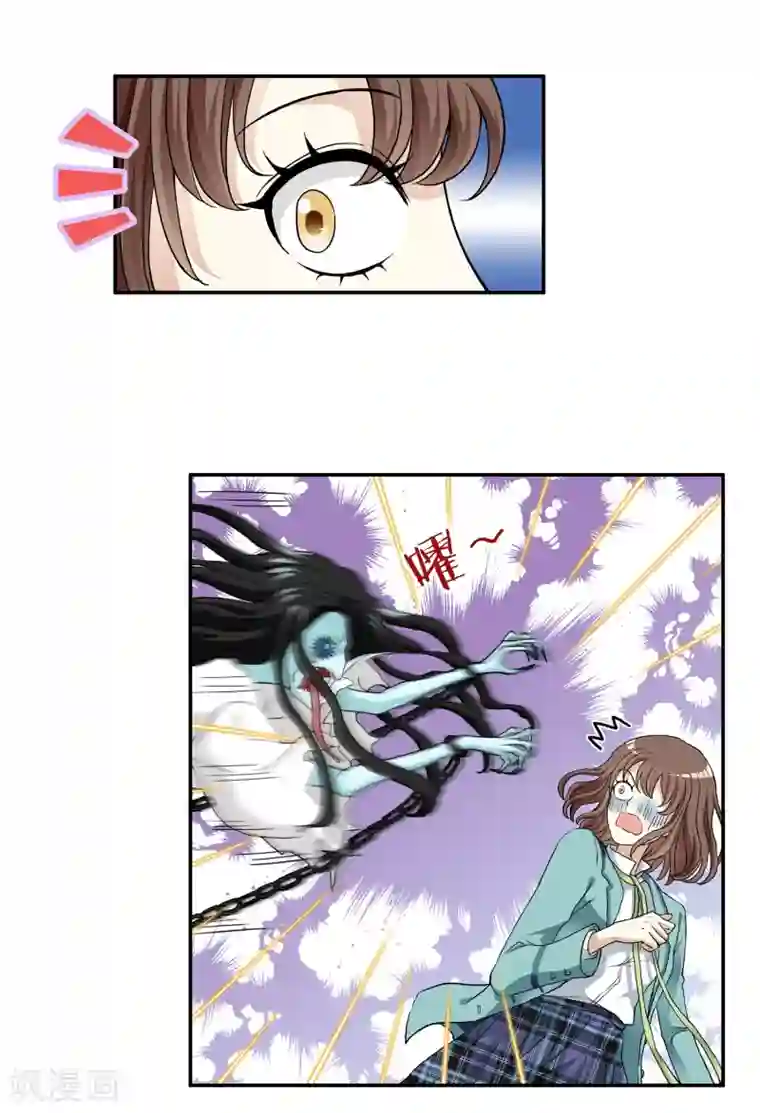 灵使插班生第1话 美色是做孟婆汤的动力