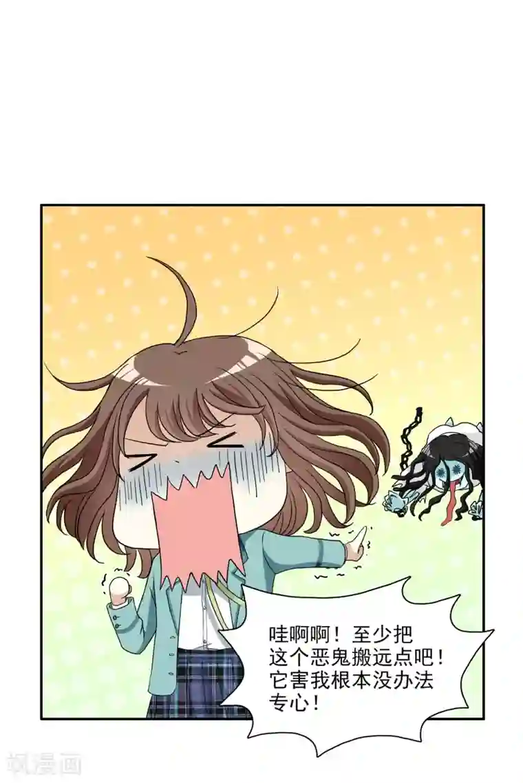 灵使插班生第1话 美色是做孟婆汤的动力