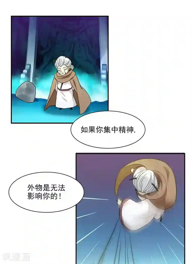 灵使插班生第1话 美色是做孟婆汤的动力