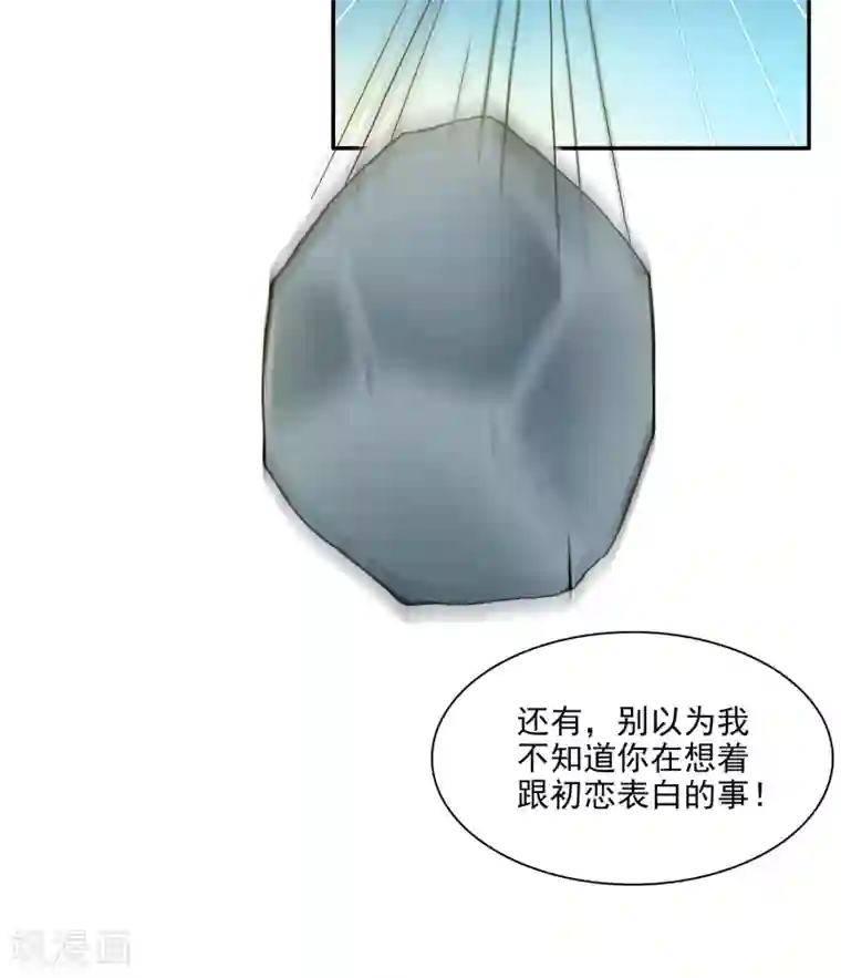 灵使插班生第1话 美色是做孟婆汤的动力