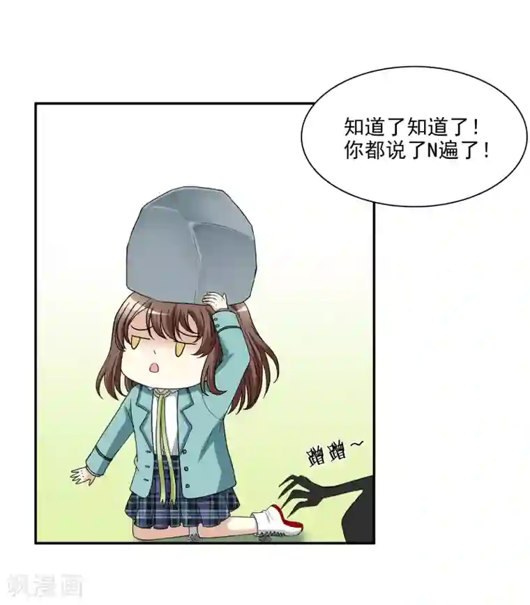 灵使插班生第1话 美色是做孟婆汤的动力