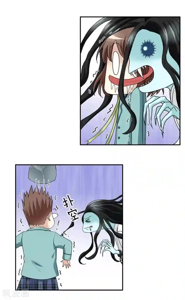 灵使插班生第1话 美色是做孟婆汤的动力