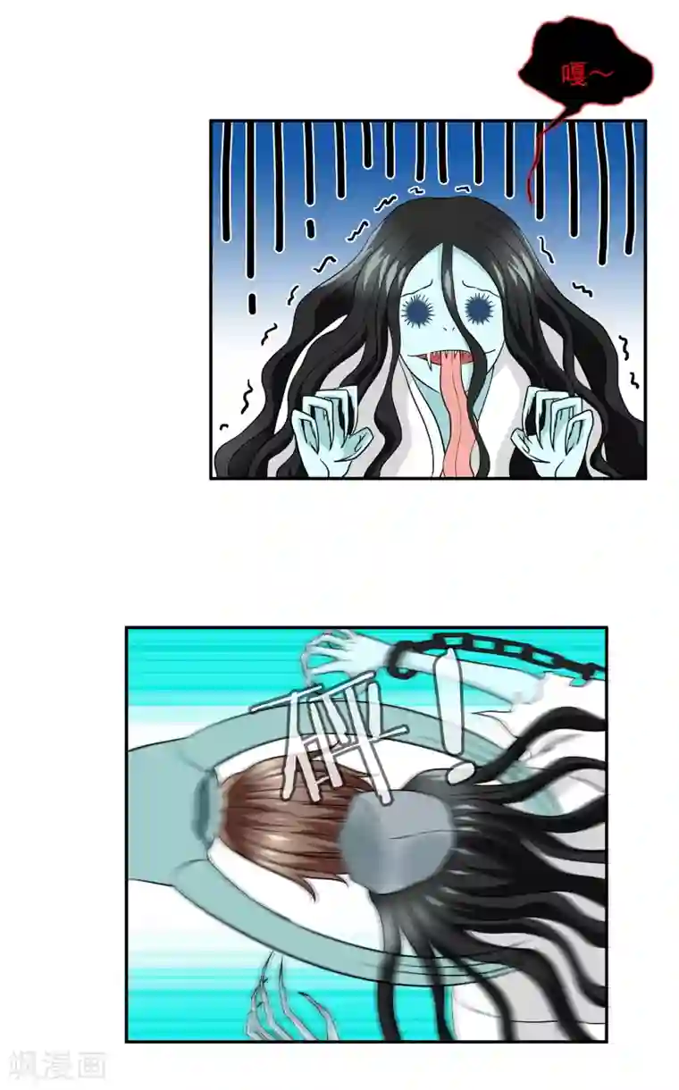 灵使插班生第1话 美色是做孟婆汤的动力