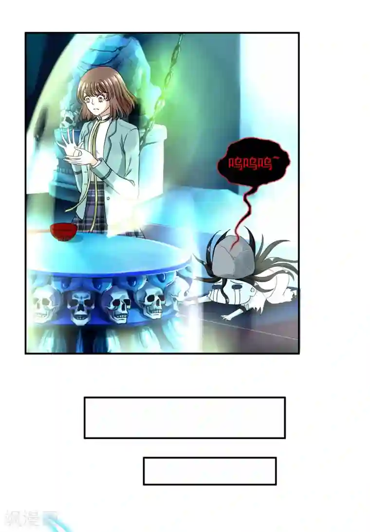 灵使插班生第1话 美色是做孟婆汤的动力