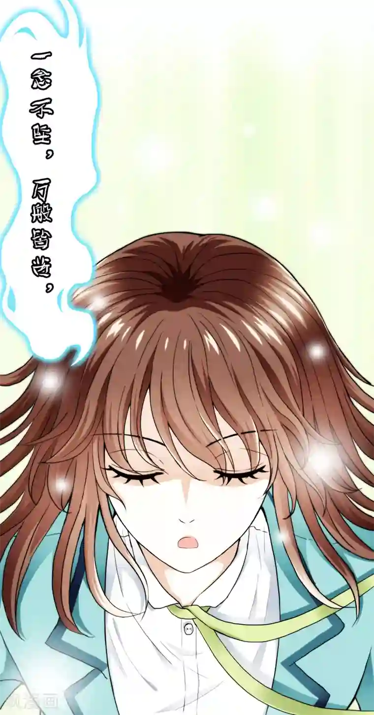 灵使插班生第1话 美色是做孟婆汤的动力