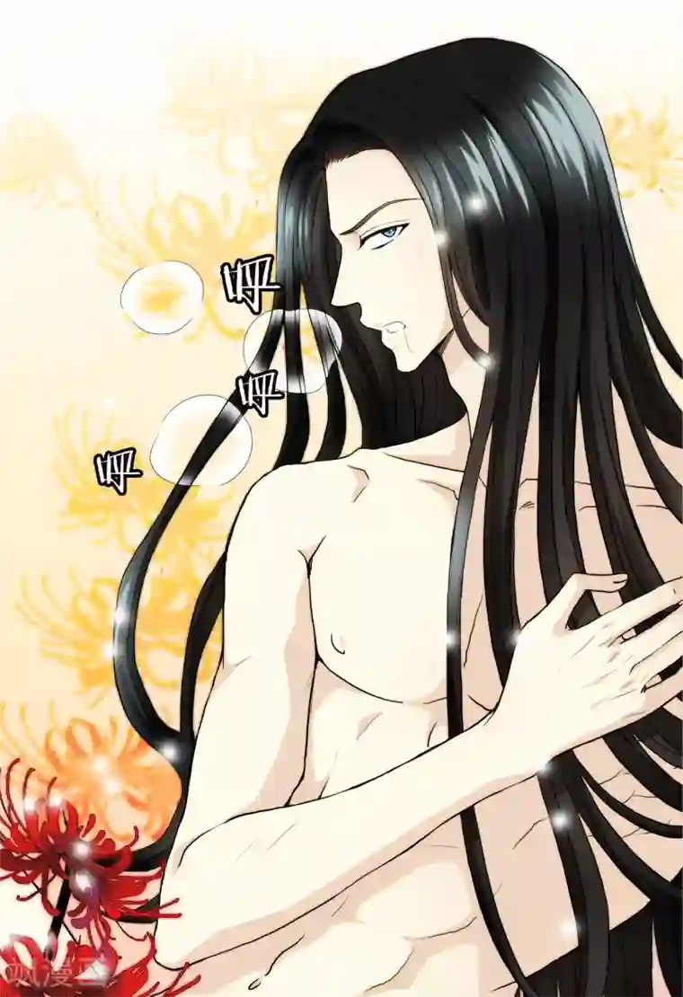 灵使插班生第1话 美色是做孟婆汤的动力