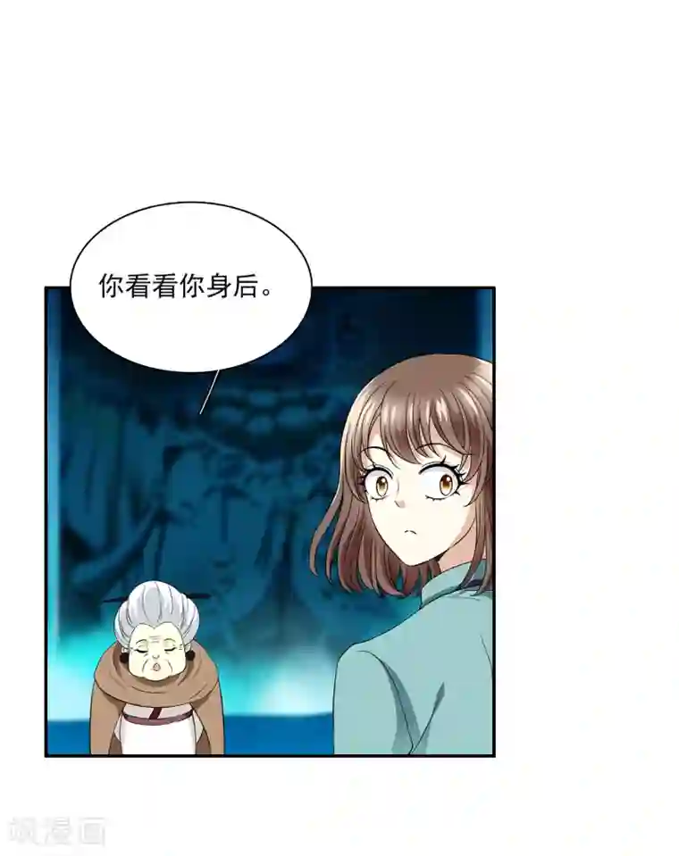 灵使插班生第1话 美色是做孟婆汤的动力