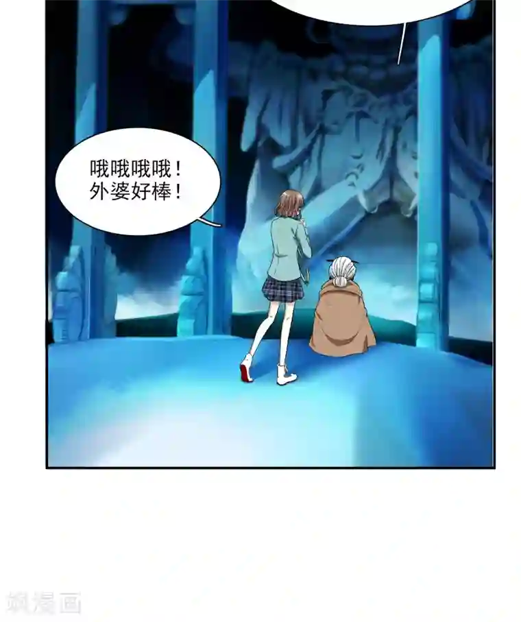 灵使插班生第1话 美色是做孟婆汤的动力