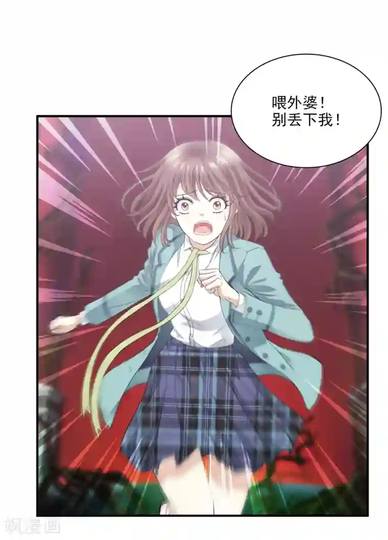 灵使插班生第1话 美色是做孟婆汤的动力