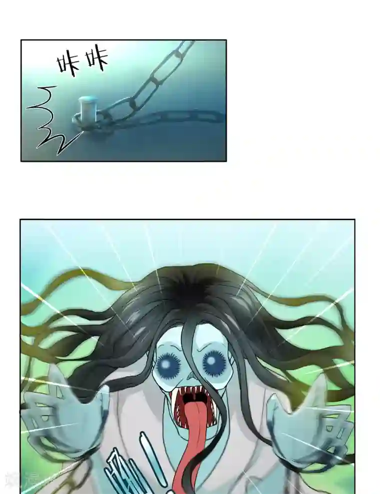 灵使插班生第1话 美色是做孟婆汤的动力