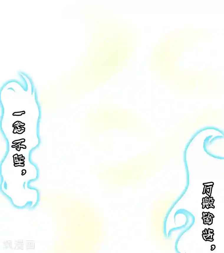 灵使插班生第1话 美色是做孟婆汤的动力