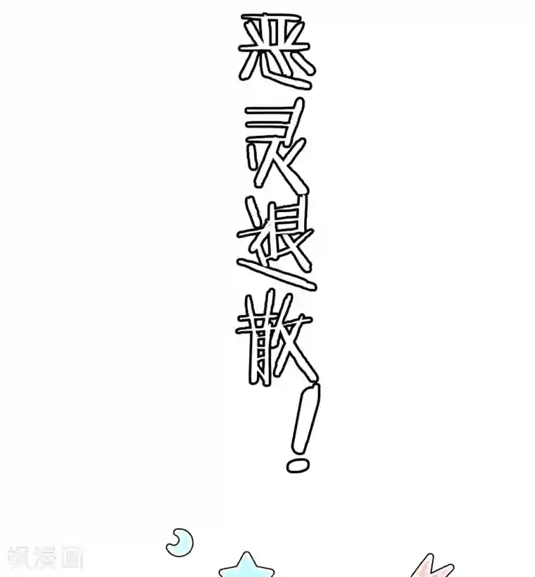 灵使插班生第2话 一探孟婆继承人