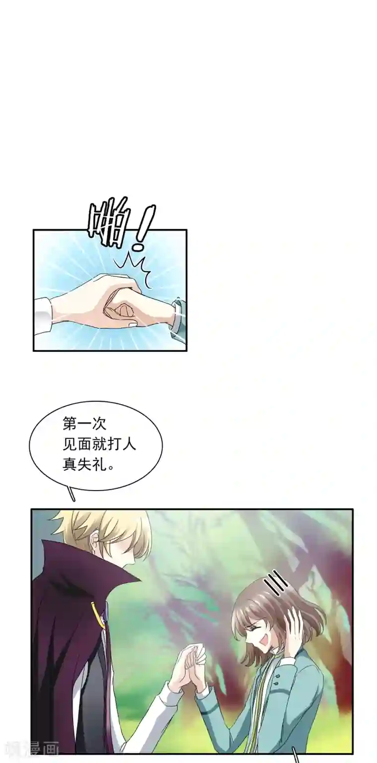 灵使插班生第2话 一探孟婆继承人