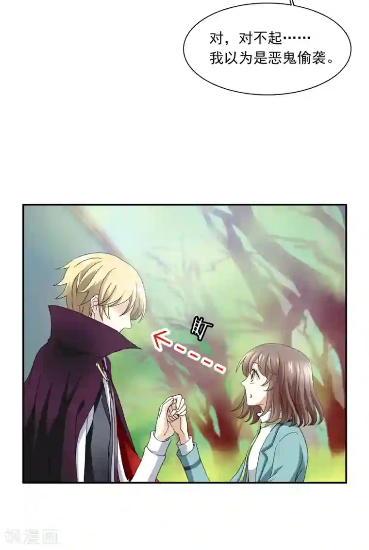 灵使插班生第2话 一探孟婆继承人