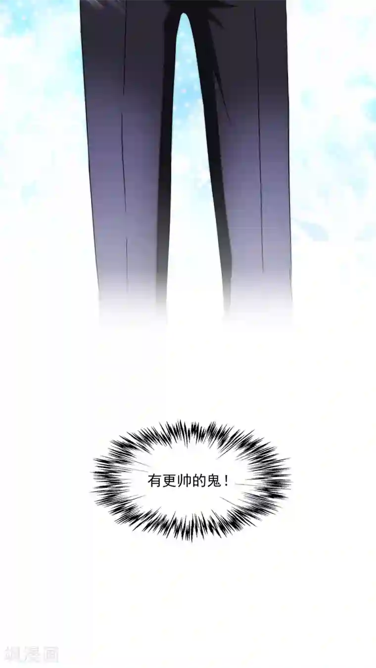 灵使插班生第2话 一探孟婆继承人