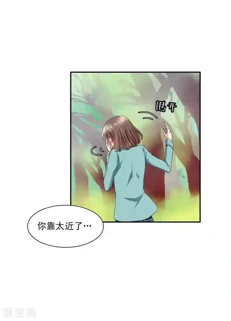 灵使插班生第2话 一探孟婆继承人