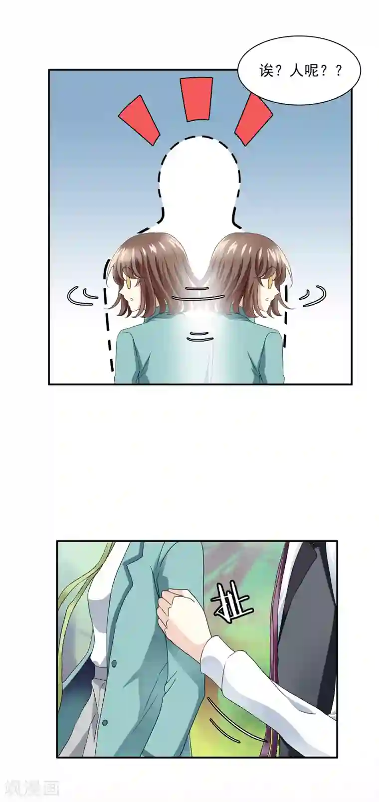 灵使插班生第2话 一探孟婆继承人