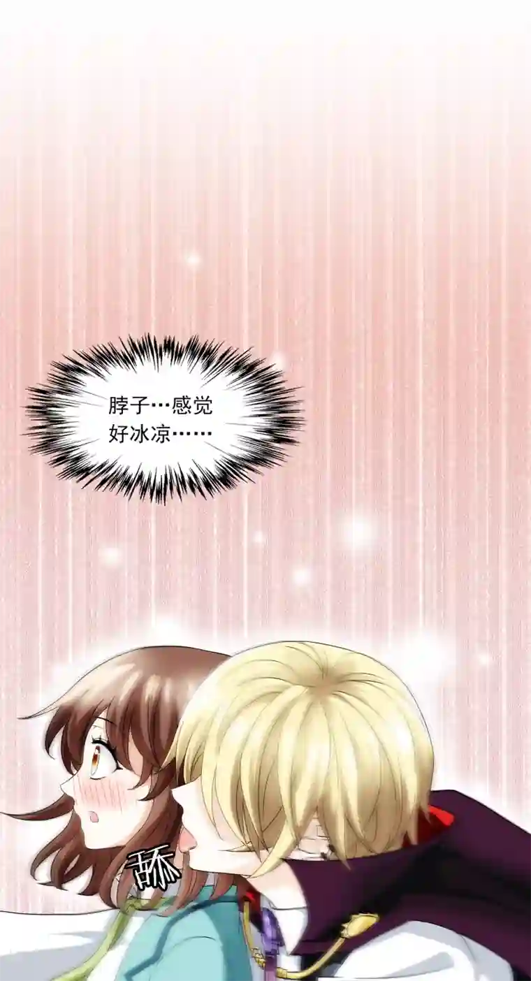 灵使插班生第2话 一探孟婆继承人