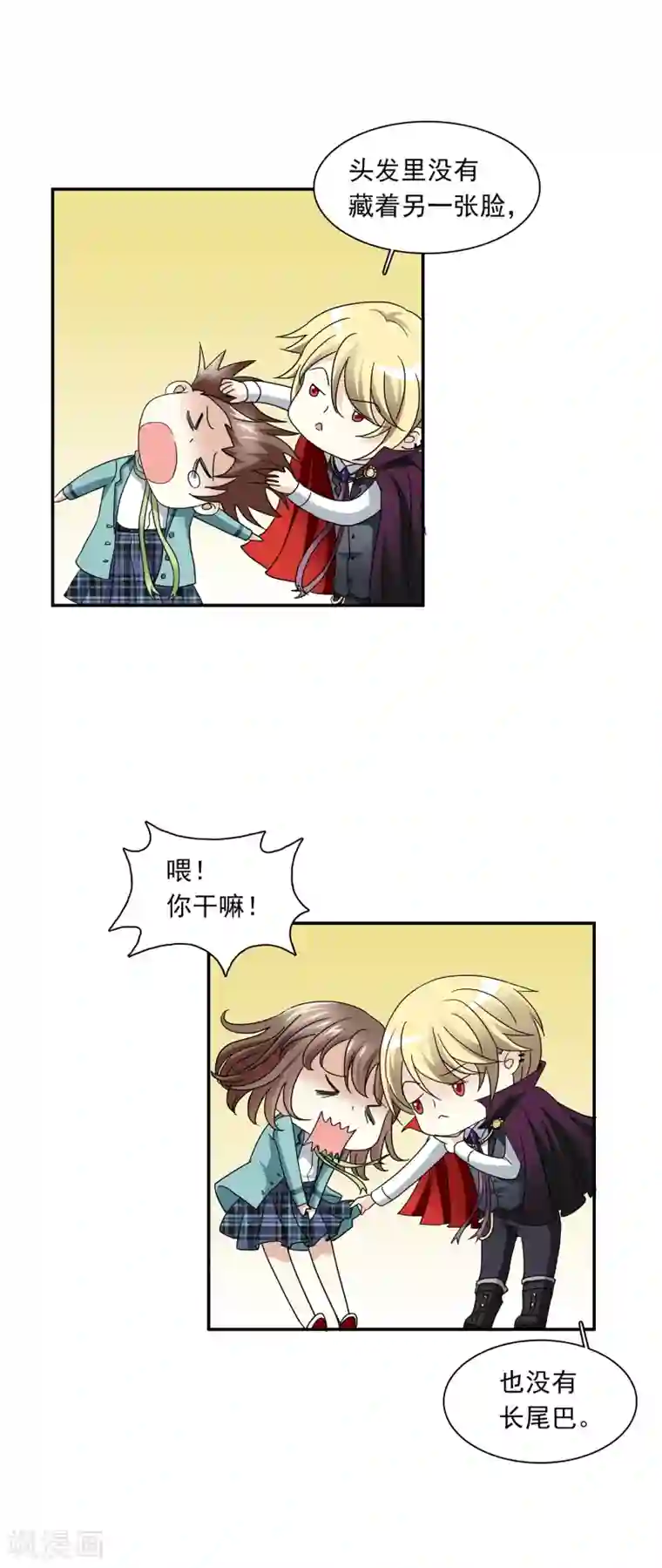 灵使插班生第2话 一探孟婆继承人