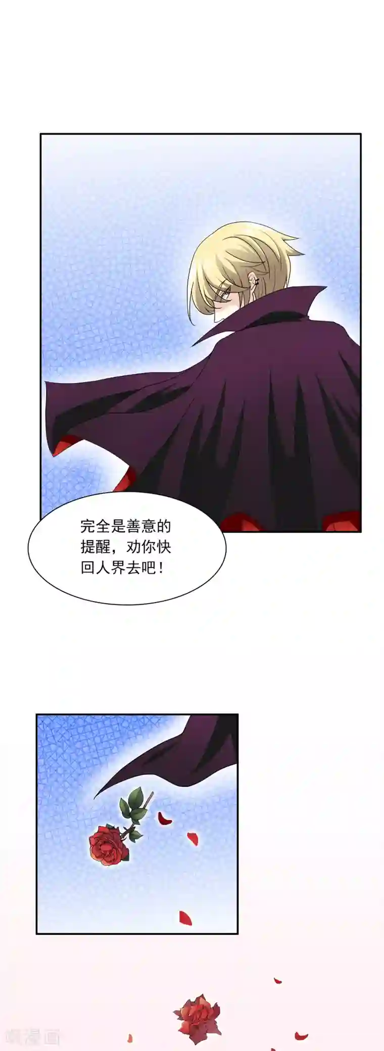 灵使插班生第2话 一探孟婆继承人