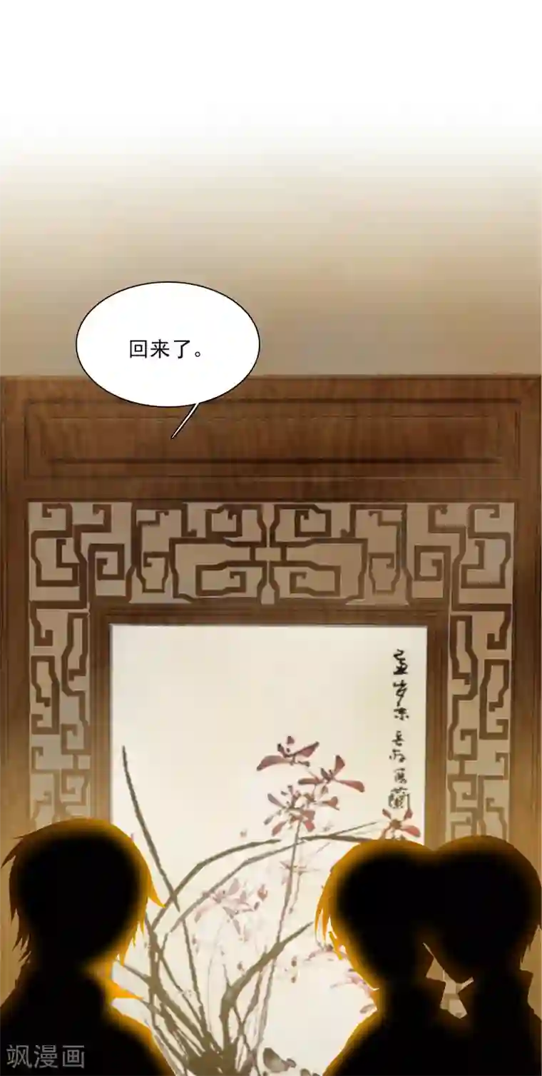 灵使插班生第2话 一探孟婆继承人