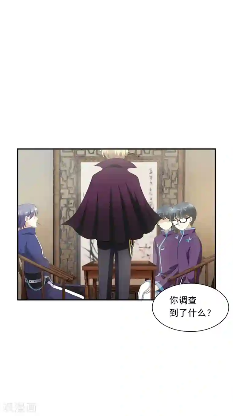 灵使插班生第2话 一探孟婆继承人