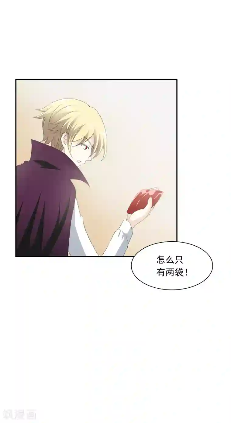 灵使插班生第2话 一探孟婆继承人