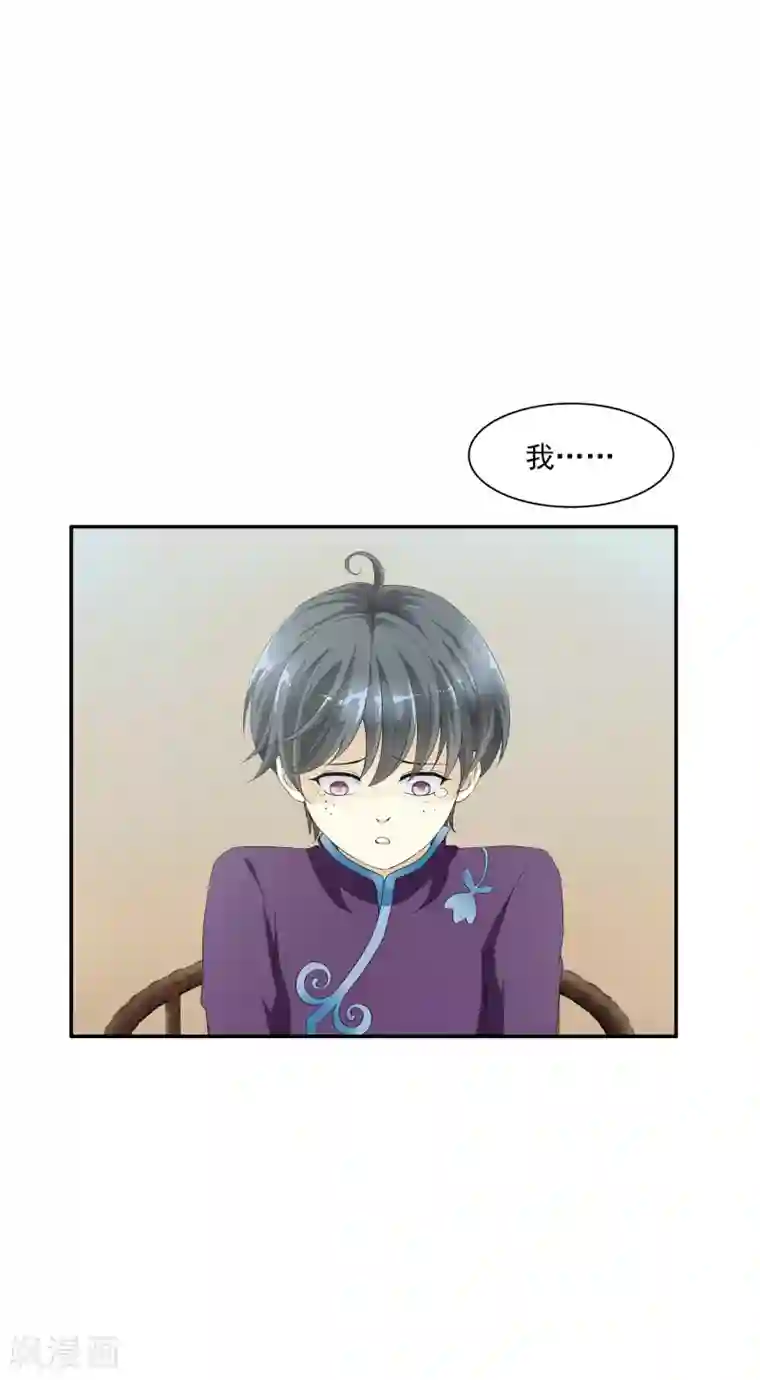 灵使插班生第2话 一探孟婆继承人