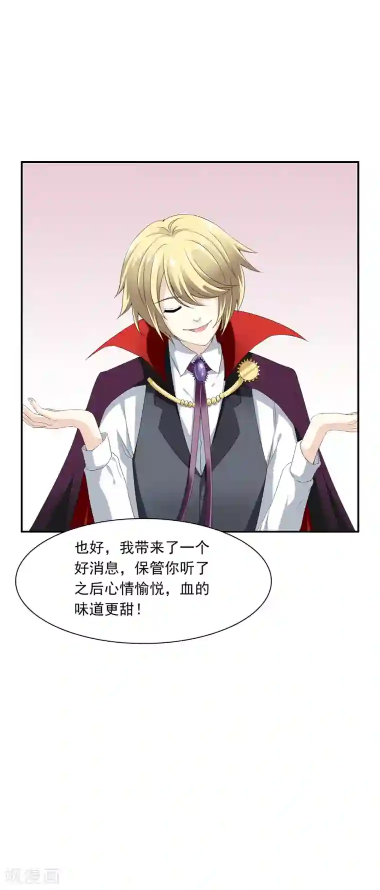 灵使插班生第2话 一探孟婆继承人