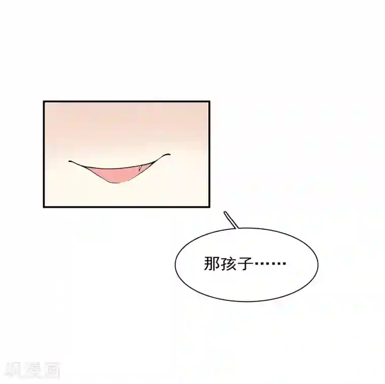 灵使插班生第2话 一探孟婆继承人