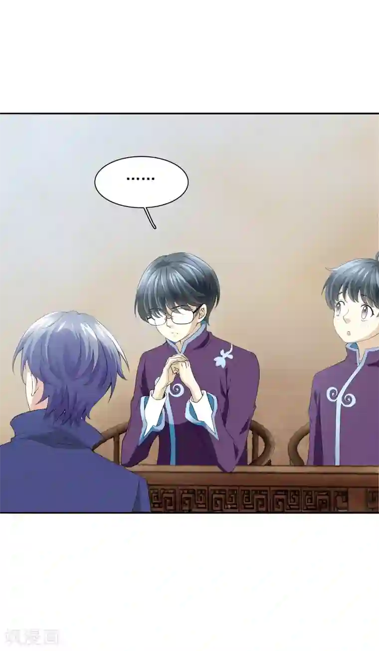 灵使插班生第2话 一探孟婆继承人