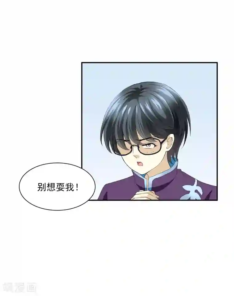 灵使插班生第2话 一探孟婆继承人