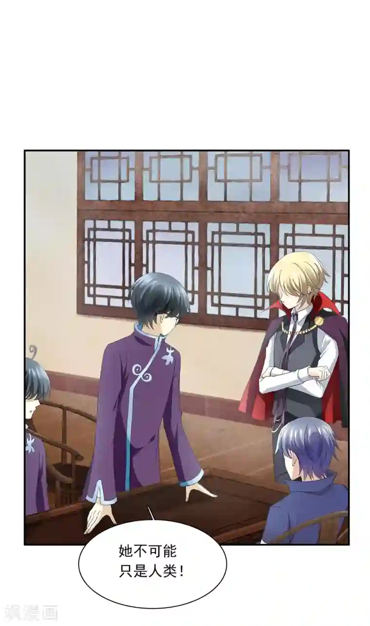 灵使插班生第2话 一探孟婆继承人