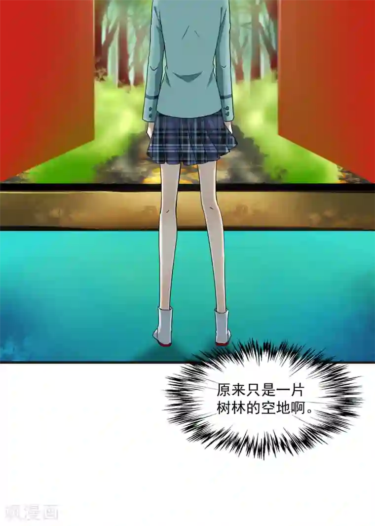 灵使插班生第2话 一探孟婆继承人