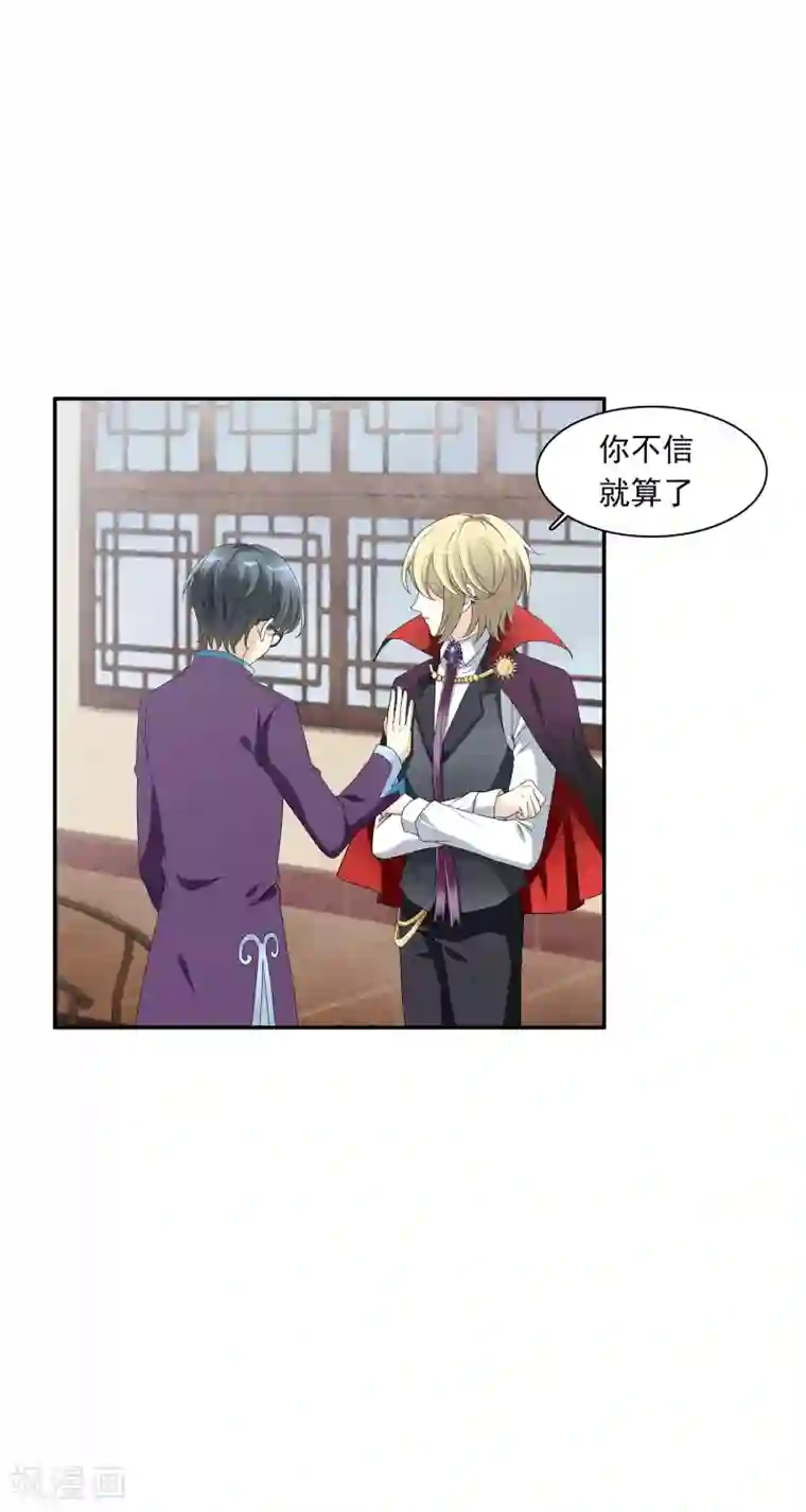 灵使插班生第3话 补充阳气还有这种操作