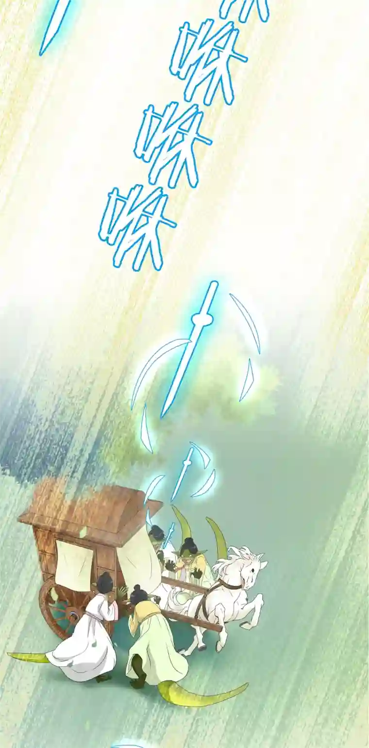 灵使插班生第3话 补充阳气还有这种操作