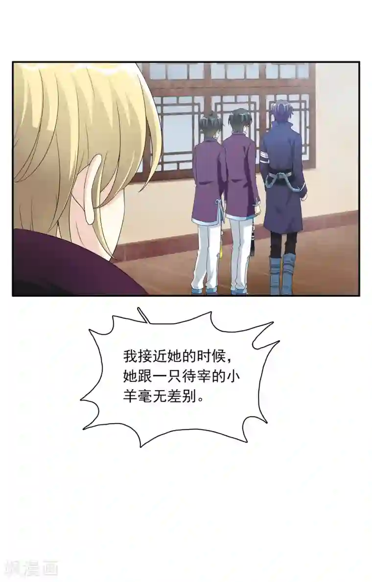 灵使插班生第3话 补充阳气还有这种操作