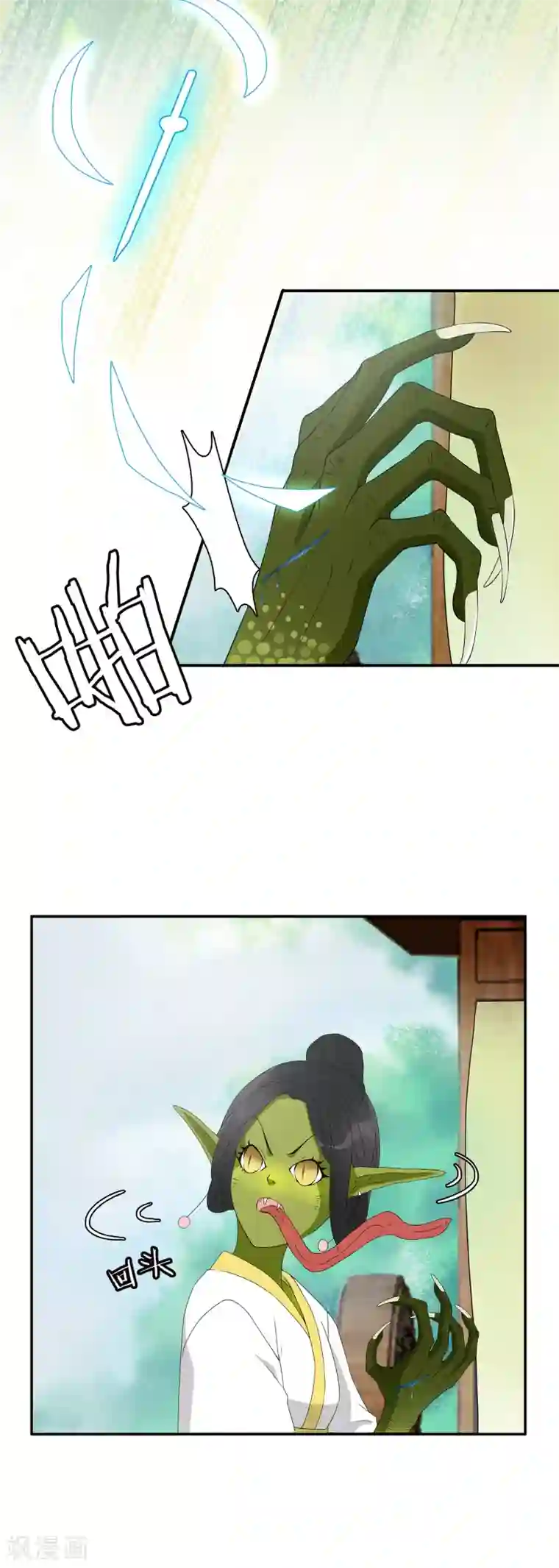 灵使插班生第3话 补充阳气还有这种操作