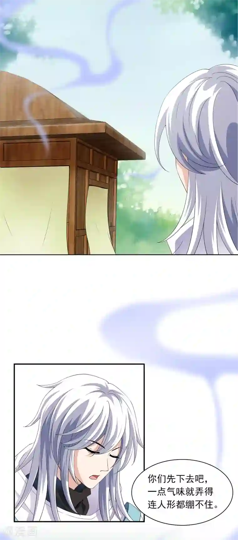 灵使插班生第3话 补充阳气还有这种操作