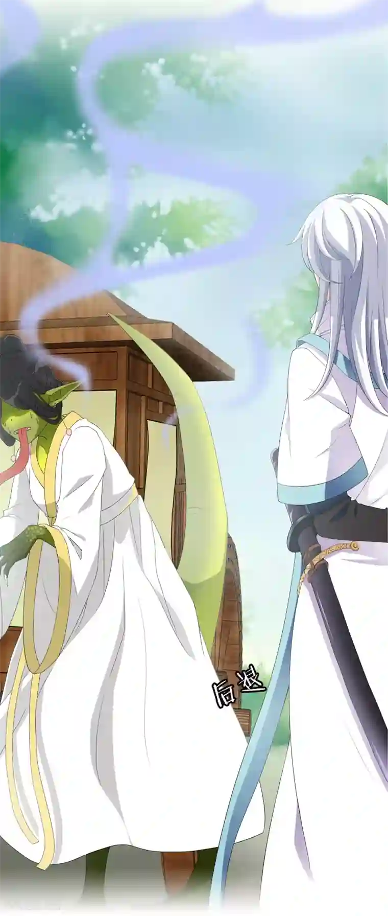 灵使插班生第3话 补充阳气还有这种操作