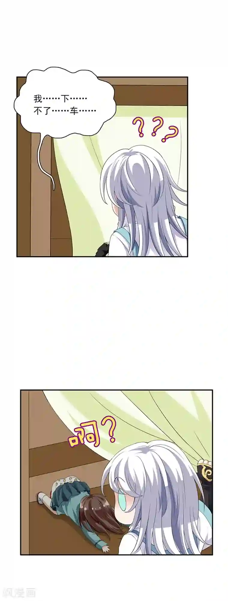 灵使插班生第3话 补充阳气还有这种操作