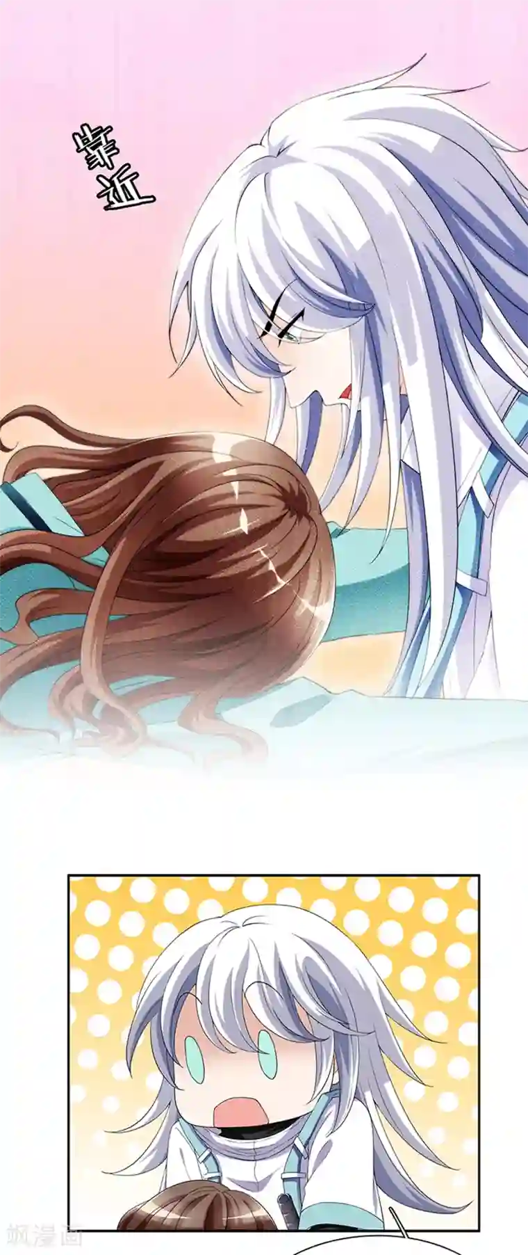 灵使插班生第3话 补充阳气还有这种操作