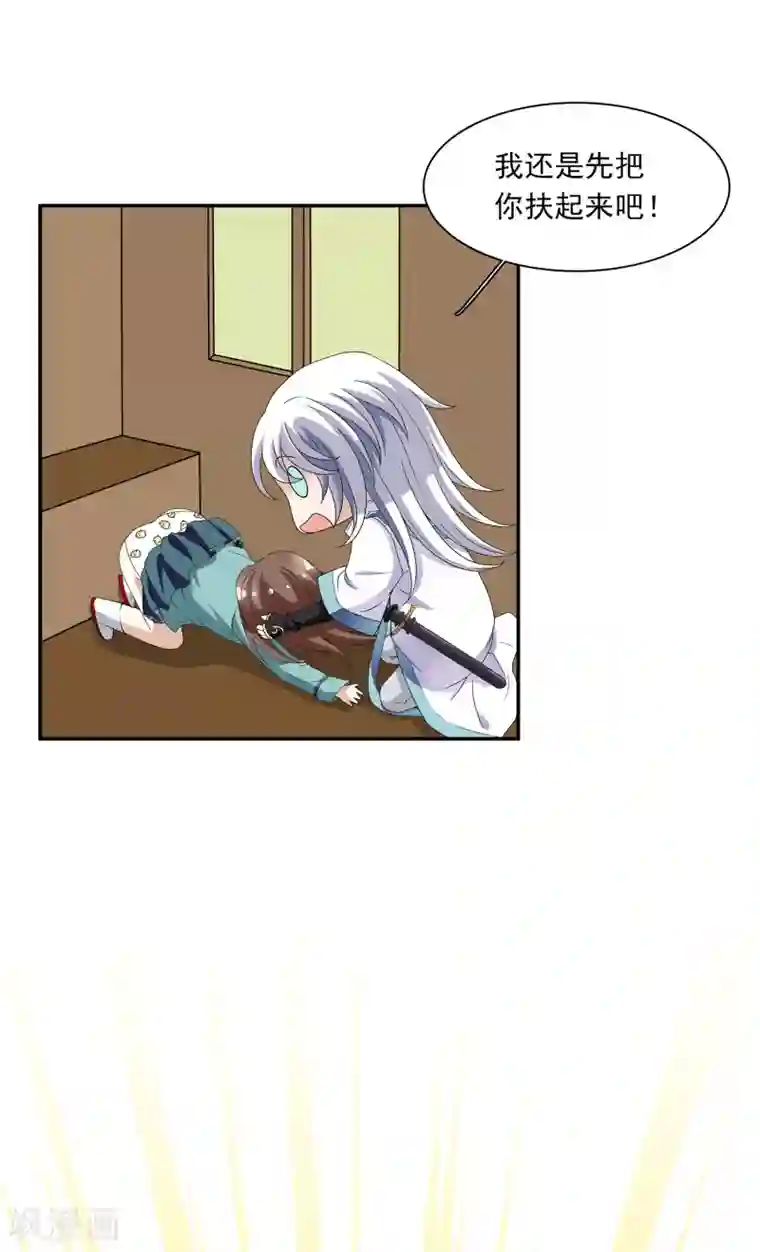 灵使插班生第3话 补充阳气还有这种操作