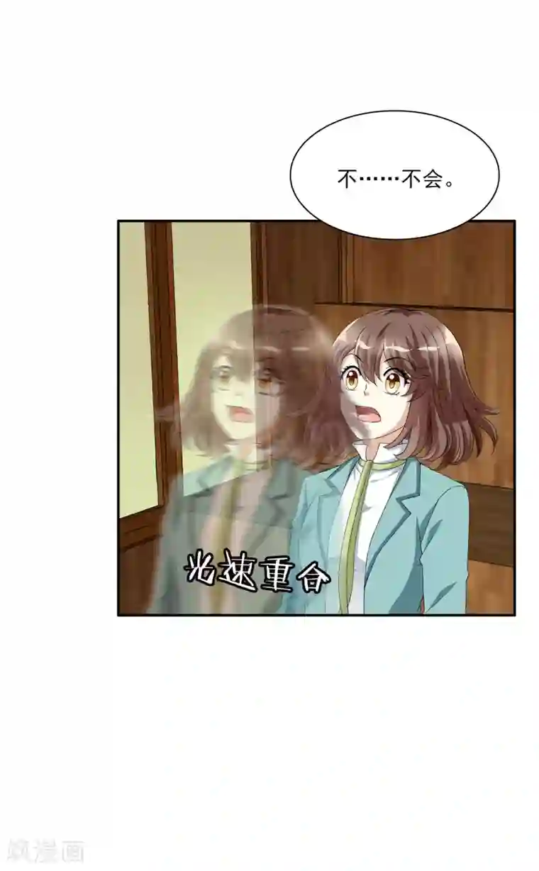 灵使插班生第3话 补充阳气还有这种操作