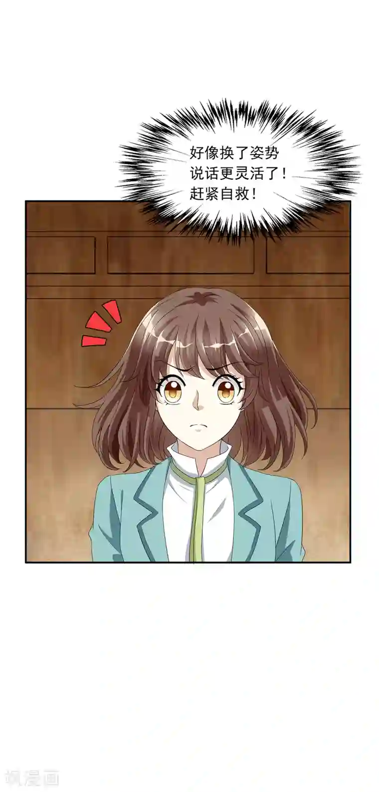 灵使插班生第3话 补充阳气还有这种操作